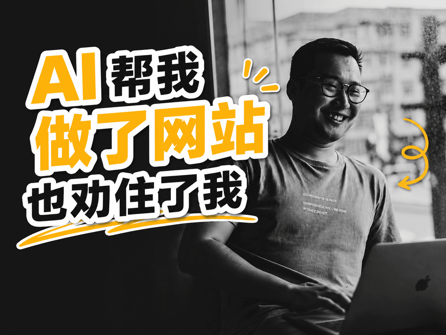 一个产品经理的自救:别再用工具逃避内容